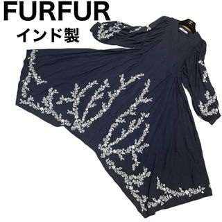 FURFUR ロングワンピース　花柄　刺繍　Aライン　フレア　ボリュームスリーブ