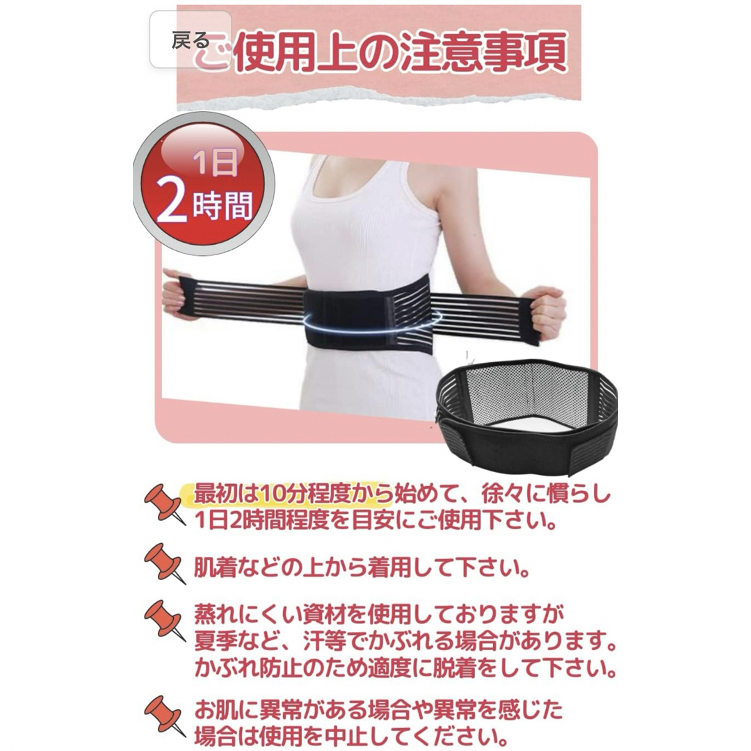 肋骨ベルト 黒Mサイズ コスメ/美容のダイエット(エクササイズ用品)の商品写真