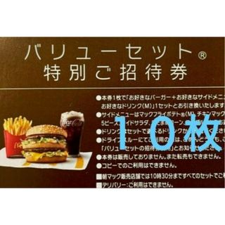 マクドナルド(マクドナルド)のレディース小物　＆　マクドナルド(その他)