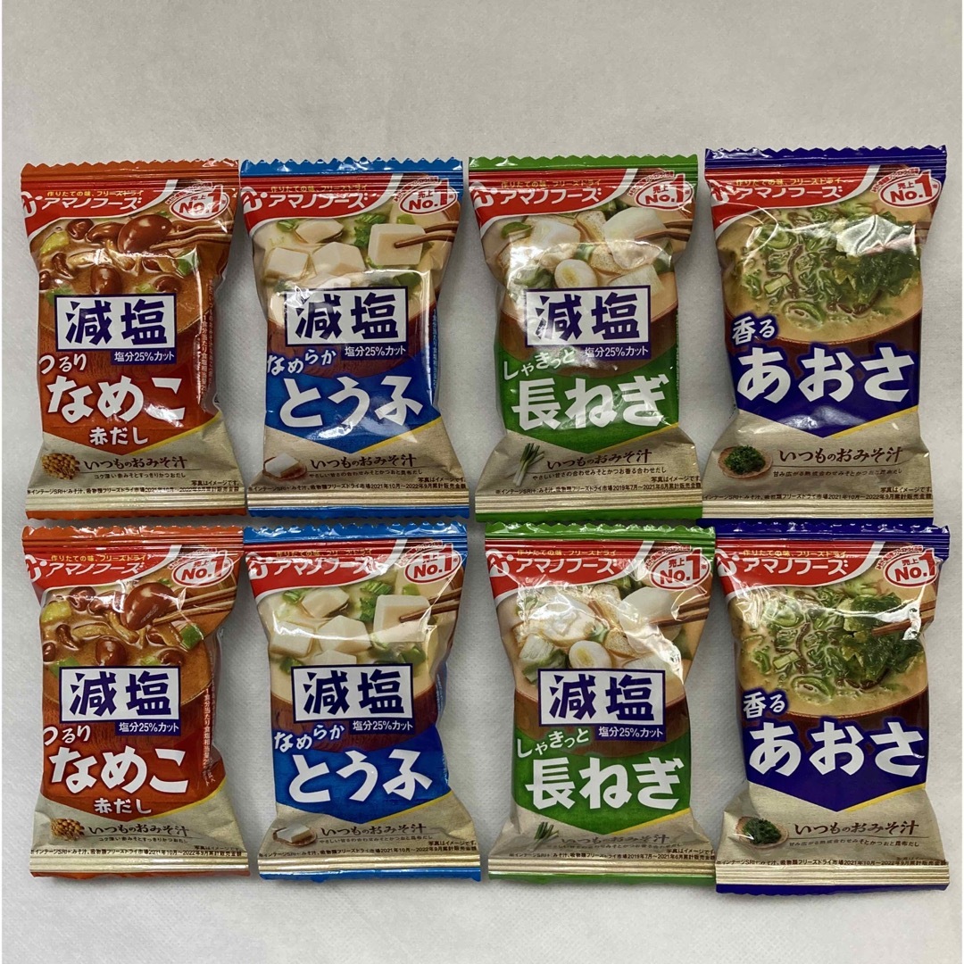 アマノフーズ  味噌汁　8個セット 食品/飲料/酒の加工食品(インスタント食品)の商品写真