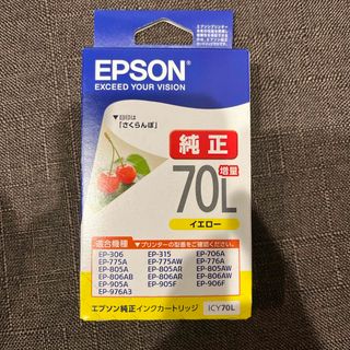 エプソン(EPSON)のエプソン インクカートリッジ ICY70L(1コ入)(その他)