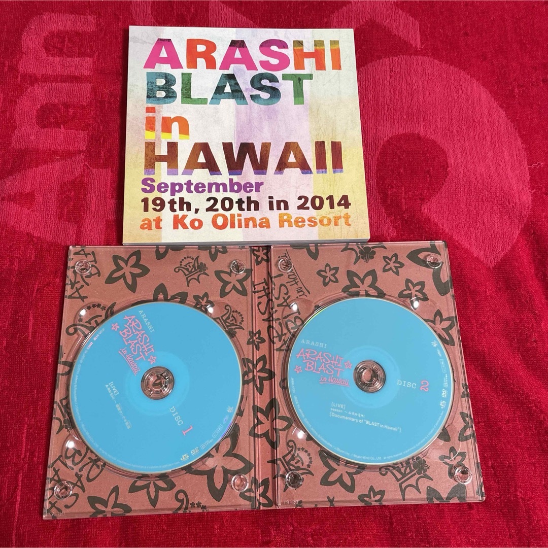 嵐(アラシ)の「嵐/ARASHI BLAST in Hawaii〈初回限定盤・2枚組〉」DVD エンタメ/ホビーのDVD/ブルーレイ(ミュージック)の商品写真