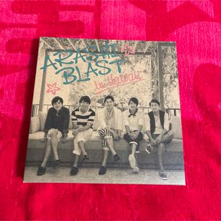 アラシ(嵐)の「嵐/ARASHI BLAST in Hawaii〈初回限定盤・2枚組〉」DVD(ミュージック)