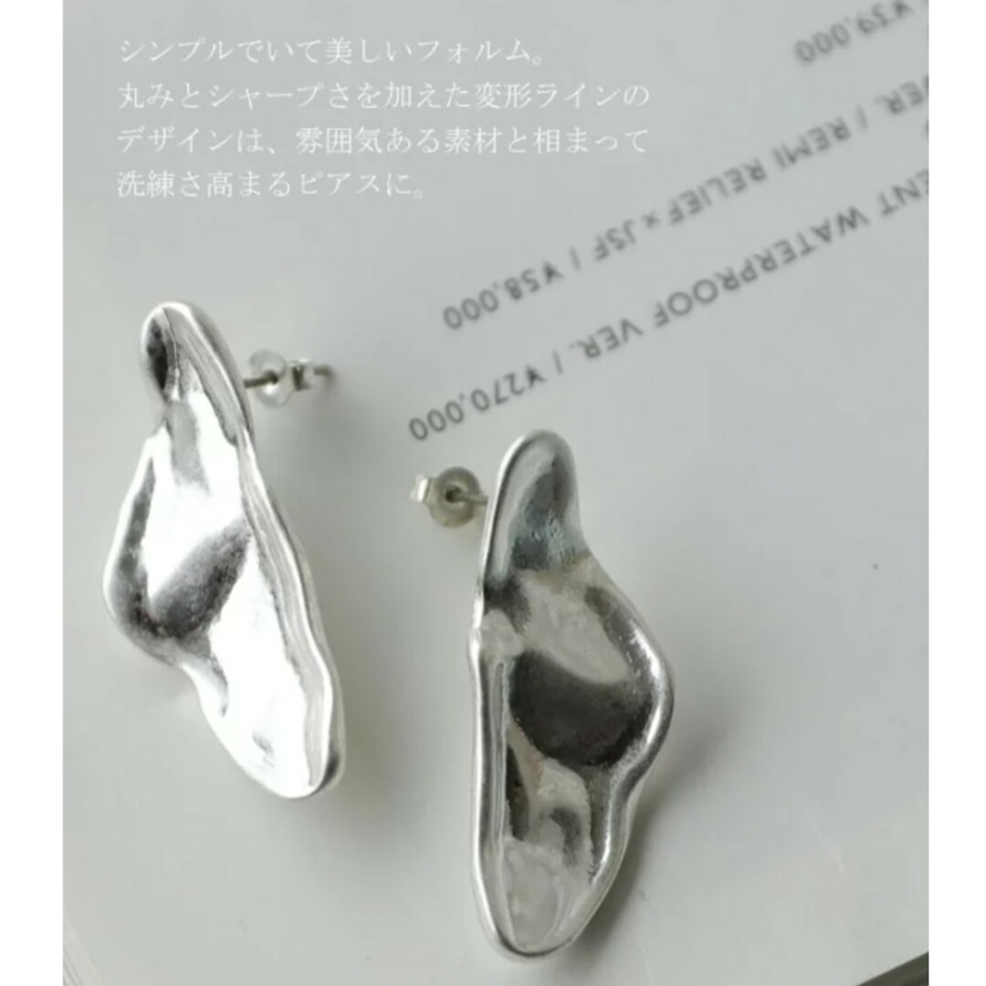 antiqua(アンティカ)の新品、未使用ピアス アクセサリー 金属アレルギー対応 チタン シルバー レディースのアクセサリー(ピアス)の商品写真