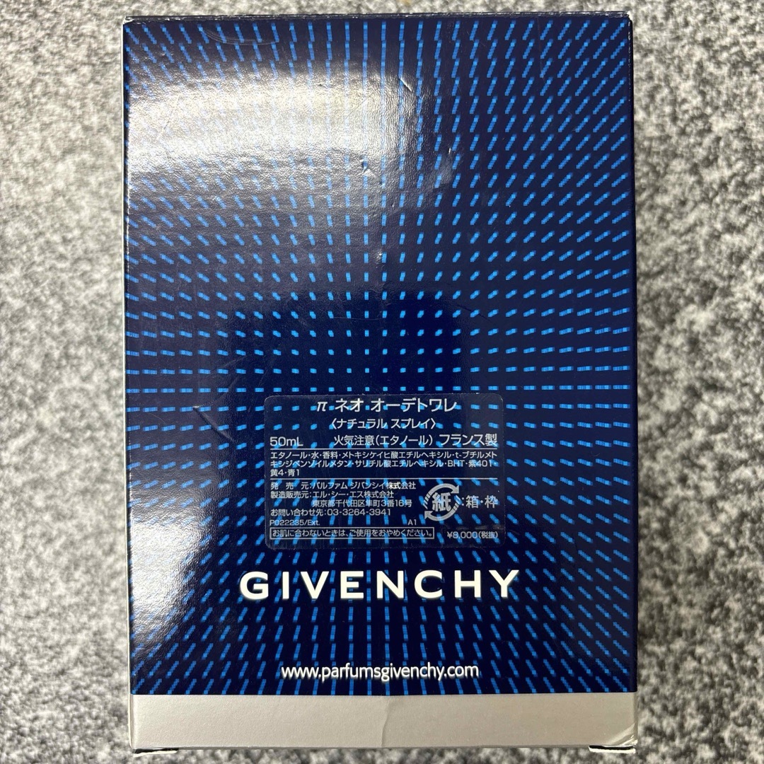 GIVENCHY(ジバンシィ)のジバンシー　パイ ネオ　50ml コスメ/美容の香水(香水(男性用))の商品写真