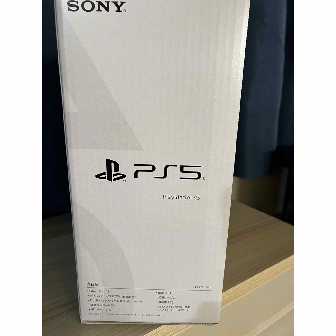 PlayStation(プレイステーション)の【新品未開封】ps5 本体 + コントローラー充電スタンド セット エンタメ/ホビーのゲームソフト/ゲーム機本体(家庭用ゲーム機本体)の商品写真