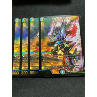 デュエルマスターズ(デュエルマスターズ)の天災 デドダム R-foil 14/18(シングルカード)