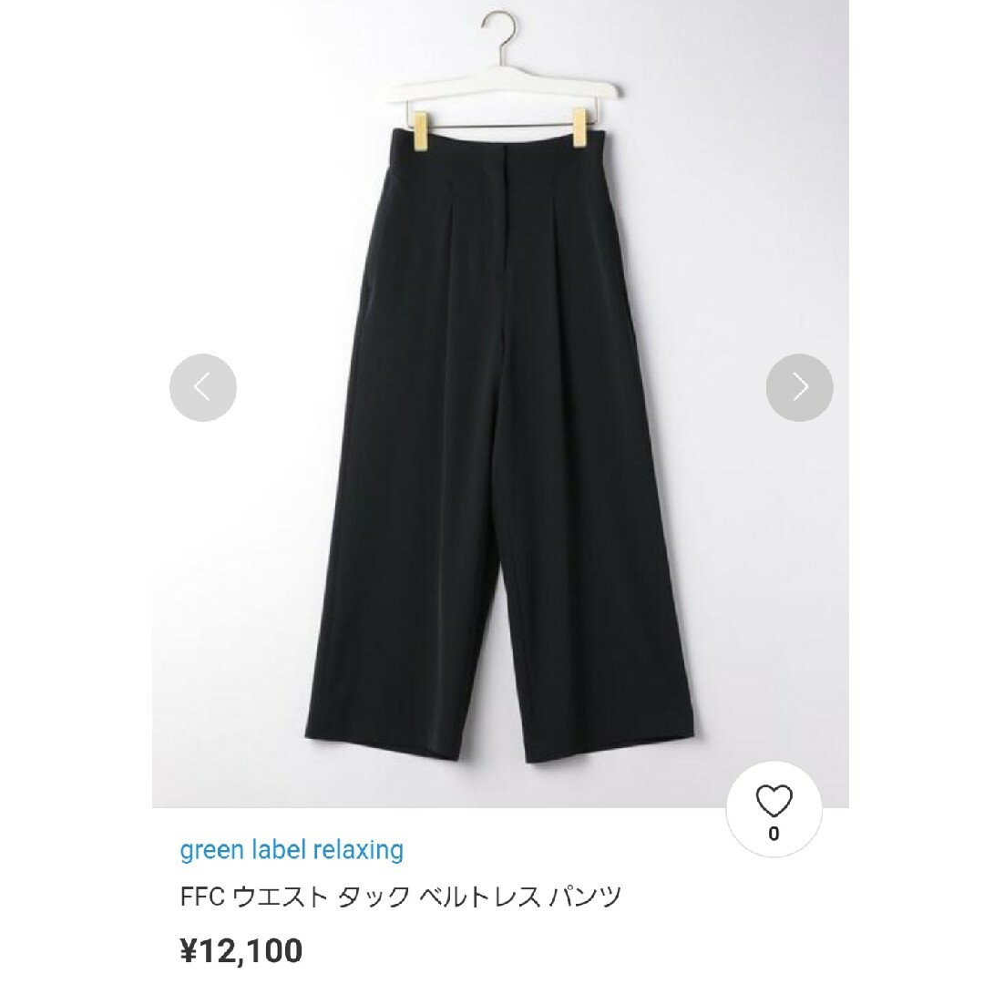 UNITED ARROWS green label relaxing(ユナイテッドアローズグリーンレーベルリラクシング)のGREEN LABEL RELAXING ウエストタックベルトレスパンツ 36S レディースのパンツ(その他)の商品写真