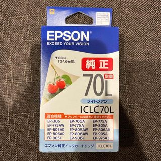 エプソン(EPSON)のエプソン インクカートリッジ ICLC70L(1コ入)(その他)