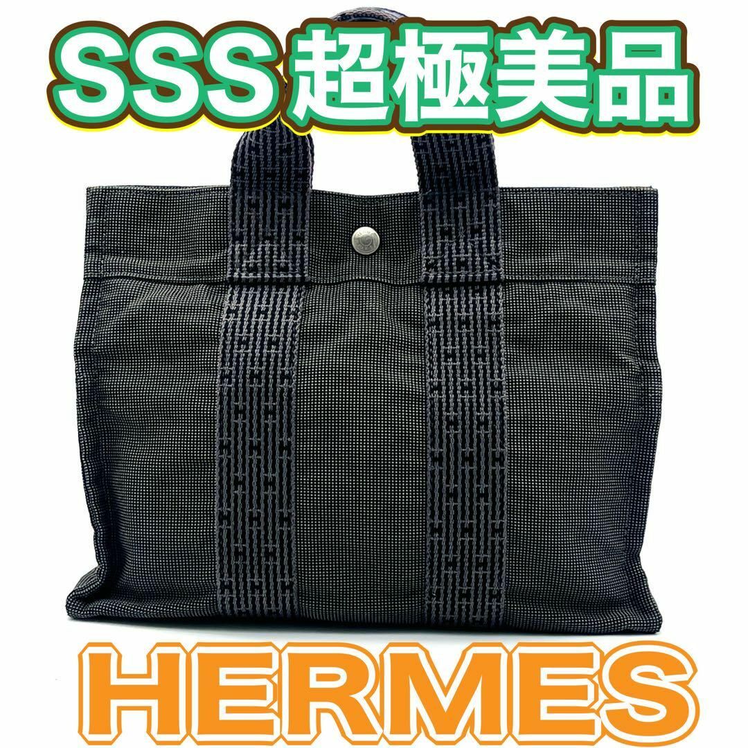 Hermes(エルメス)のエルメス トートバッグ  グレー エールラインPM 男女兼用 レディースのバッグ(トートバッグ)の商品写真