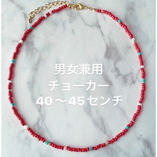 ビーズネックレス40〜45センチ(ネックレス)