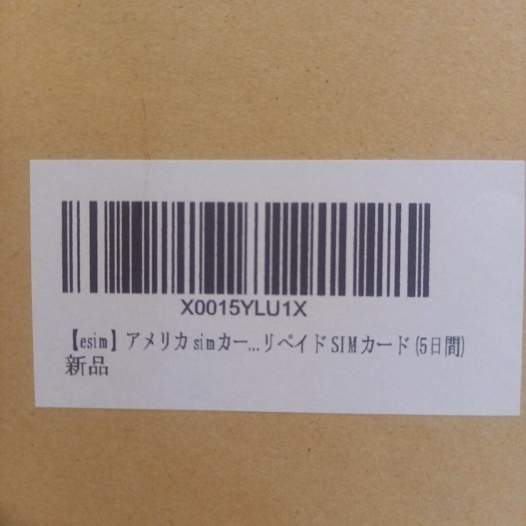 eSIM アメリカ用 5日間 ダウンロード sim T-Mbile インテリア/住まい/日用品の日用品/生活雑貨/旅行(旅行用品)の商品写真