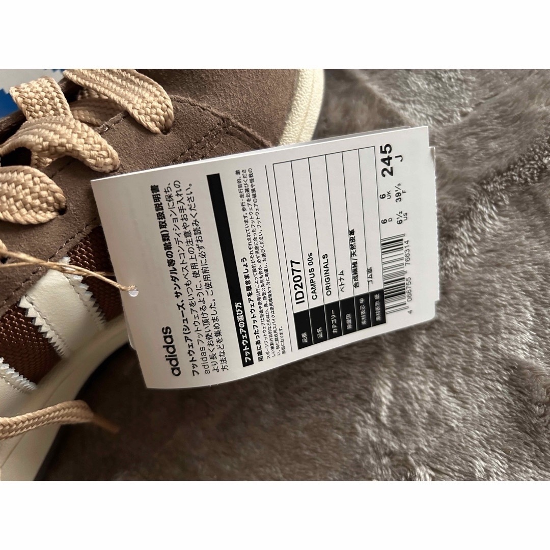 adidas(アディダス)のadidas スニーカー　CAMPUS 新品・未使用・タグ付き・箱付き レディースの靴/シューズ(スニーカー)の商品写真