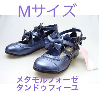 メタモルフォーゼタンドゥフィーユ(metamorphose temps de fille)の【メタモ】トリプルリボンクロスストラップシューズ Mネイビー(ハイヒール/パンプス)