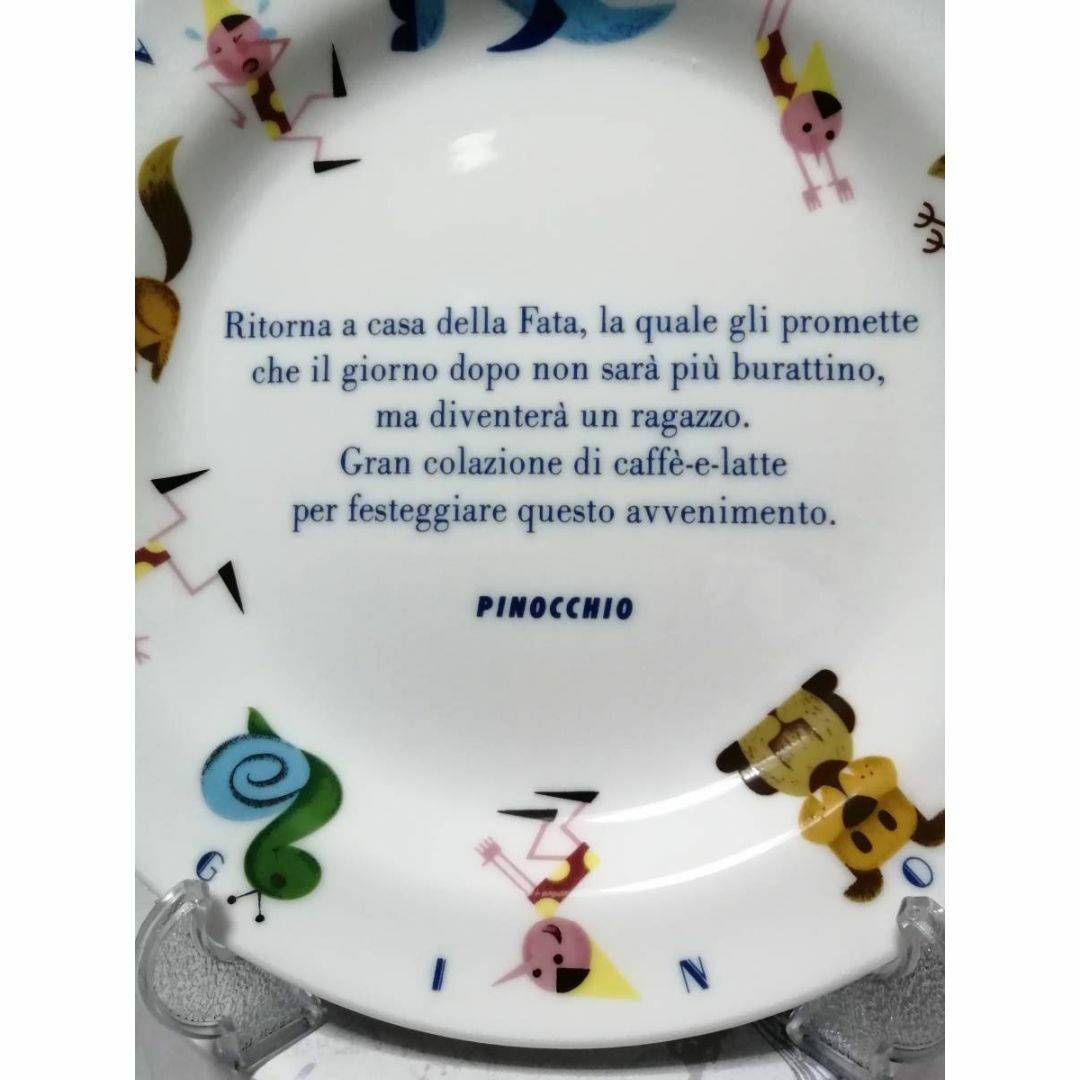 Richard Ginori(リチャードジノリ)の21CM 未使用◇自宅保管 リチャードジノリ ピノキオ プレート インテリア/住まい/日用品のキッチン/食器(食器)の商品写真