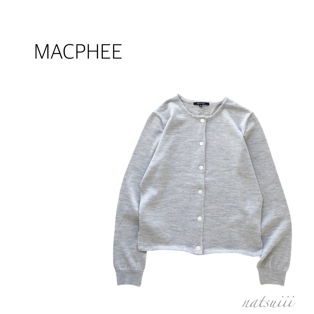 MACPHEE(マカフィー)のMACPHEE トゥモローランド . シルバー ラメ ニット カーディガン レディースのトップス(カーディガン)の商品写真