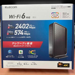 エレコム(ELECOM)のELECOM WRC-X3000GSN BLACK(PC周辺機器)