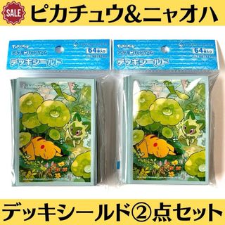 ポケモン(ポケモン)の新品 ポケモンカードゲーム デッキシールド ピカチュウ & ニャオハ 2点セット(カードサプライ/アクセサリ)