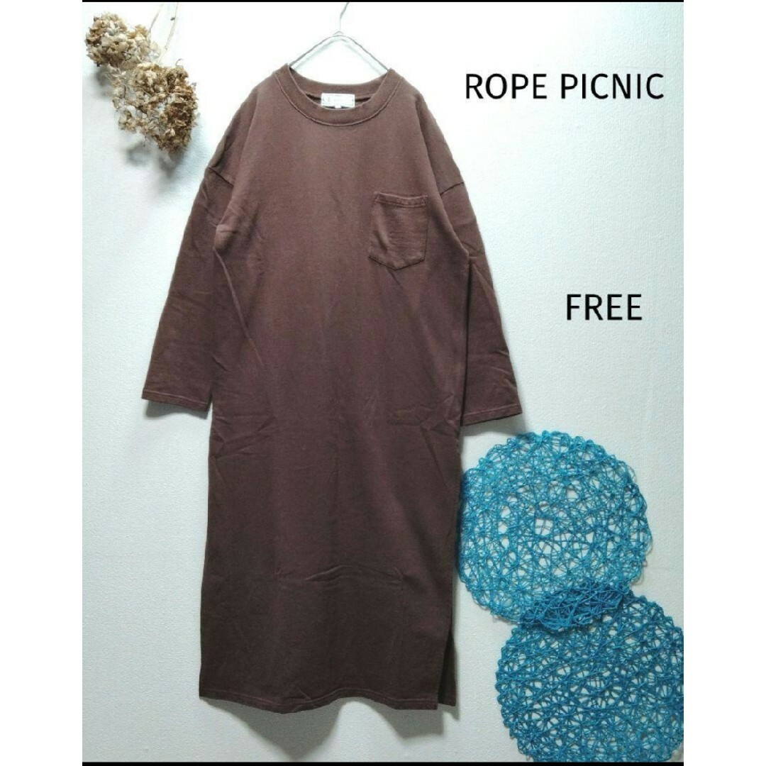 Rope' Picnic(ロペピクニック)のROPE PICNIC ロペピクニック　ロングワンピース　コットン　スリット レディースのワンピース(ロングワンピース/マキシワンピース)の商品写真