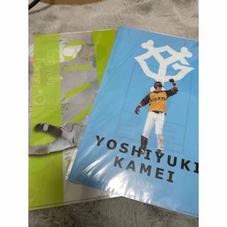 亀井善行クリアファイル2枚(スポーツ選手)