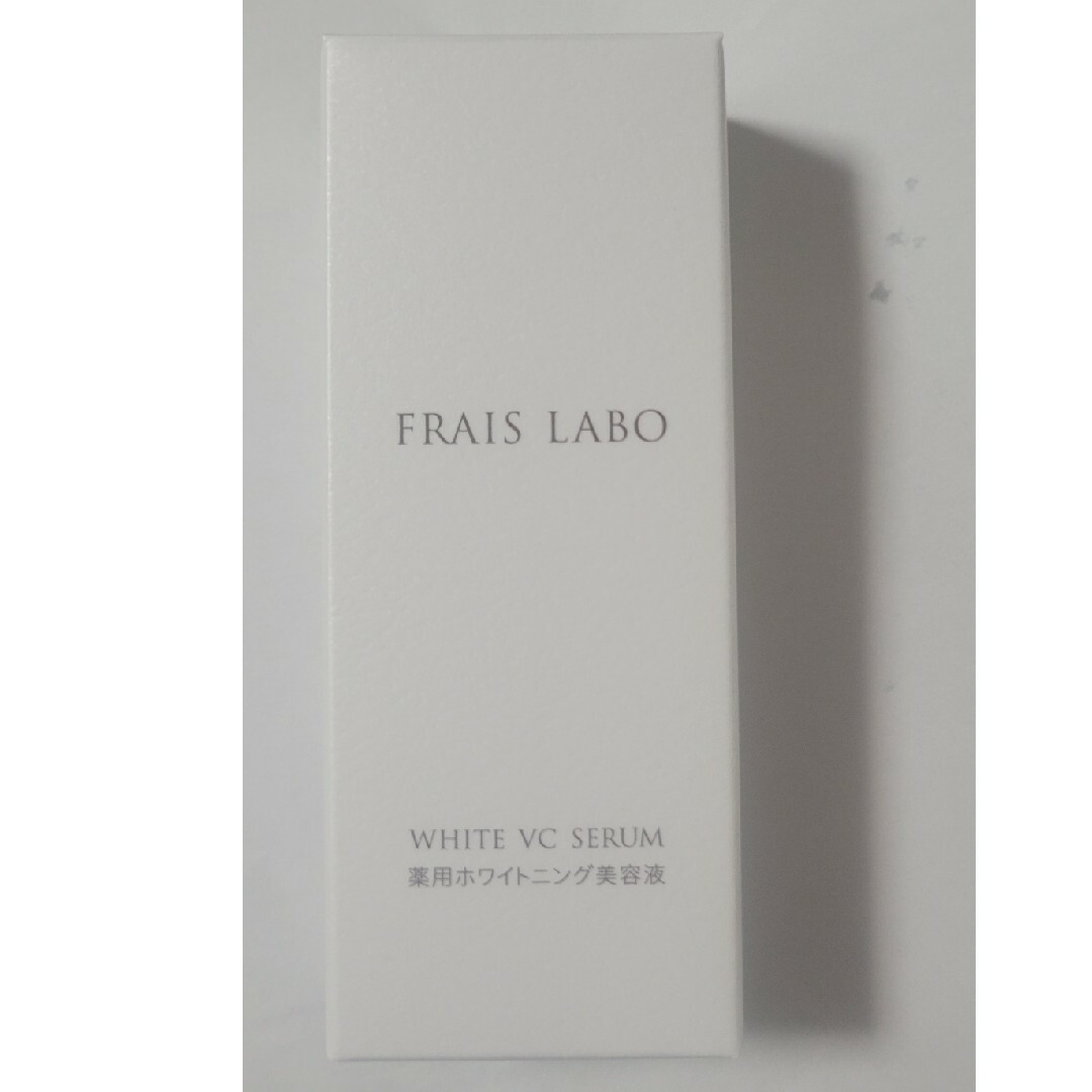 フレイスラボ ホワイトVCセラム コスメ/美容のスキンケア/基礎化粧品(美容液)の商品写真