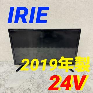 16484 ハイビジョン液晶テレビ IRIE FFF-TV24SBK(テレビ)