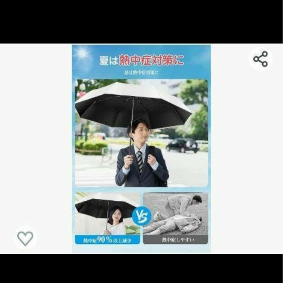 ❤晴雨兼用❤日傘 レディースのファッション小物(傘)の商品写真