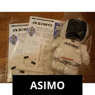 ホンダ(ホンダ)のASIMO(ノベルティグッズ)