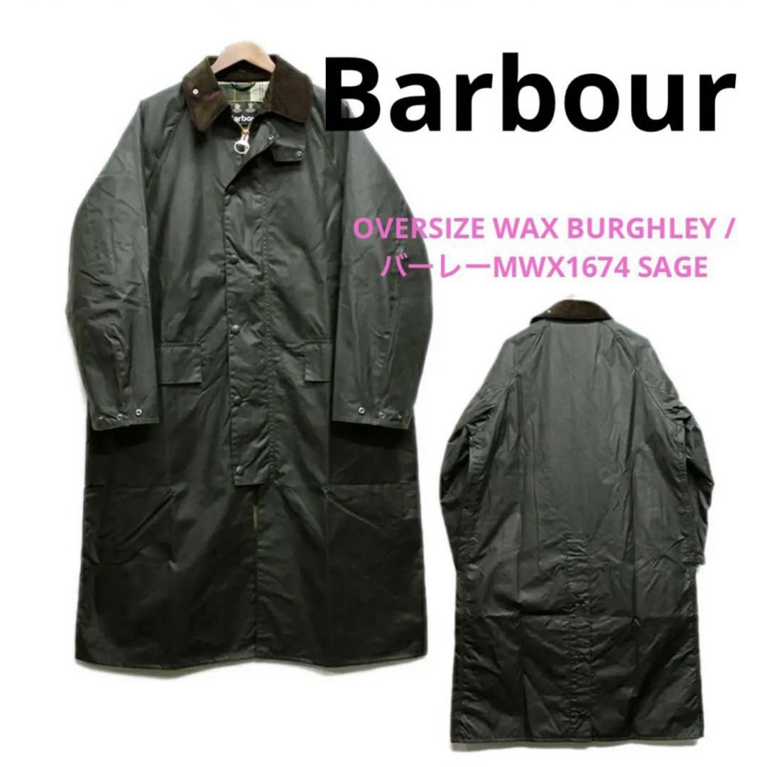 Barbour(バーブァー)のBarbour / バブアー  os wax burghley バーレー　36 メンズのジャケット/アウター(ステンカラーコート)の商品写真