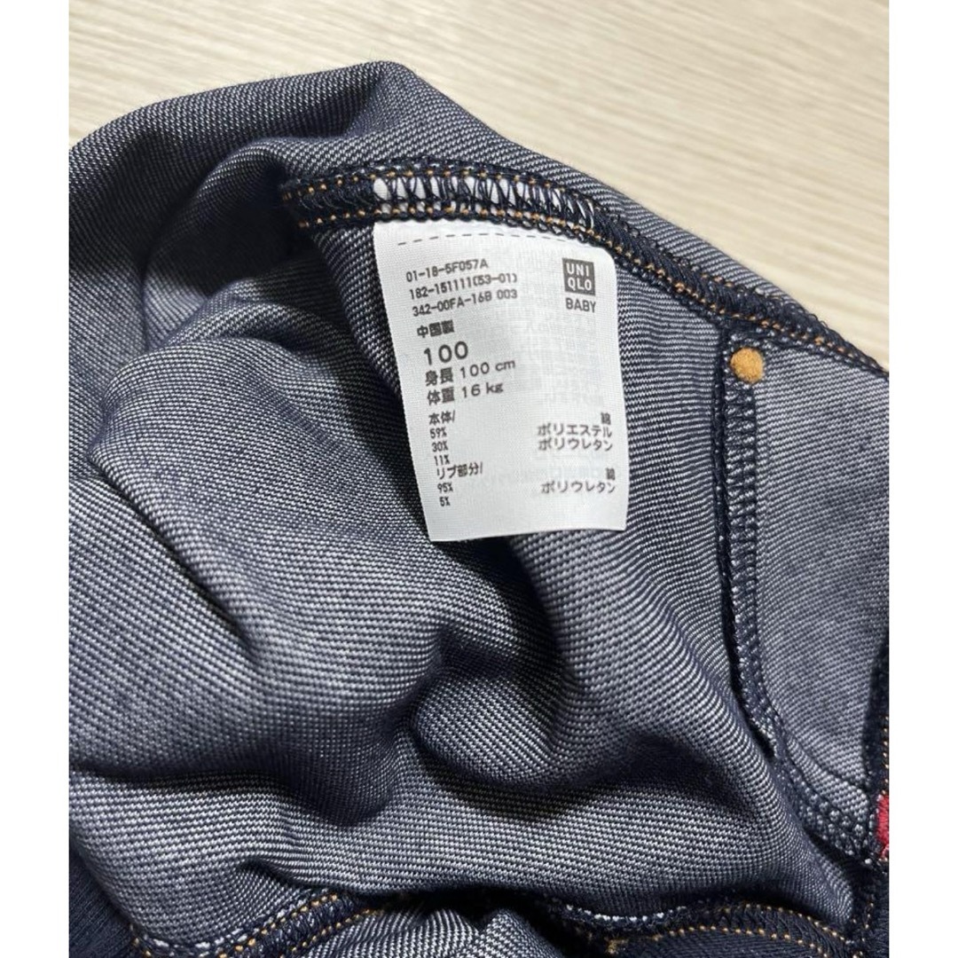 UNIQLO(ユニクロ)のユニクロ 西松屋 キッズ ストレッチパンツ レギンスパンツ 2点セット キッズ/ベビー/マタニティのキッズ服男の子用(90cm~)(パンツ/スパッツ)の商品写真