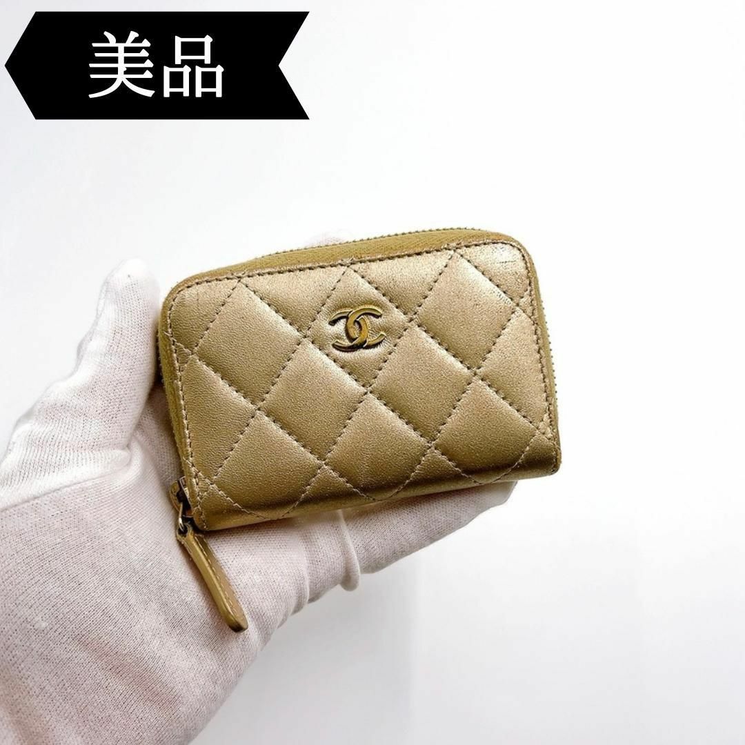 CHANEL(シャネル)の◇シャネル◇ラムスキン/マトラッセ/コインケース/小銭入れ/財布/ブランド レディースのファッション小物(コインケース)の商品写真