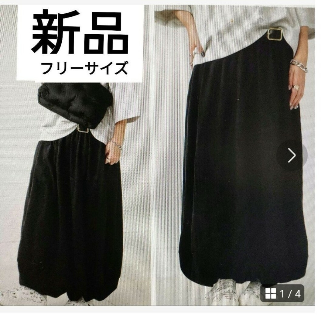 antiqua(アンティカ)のミル様ご専用(２点おまとめスカート) レディースのスカート(ロングスカート)の商品写真