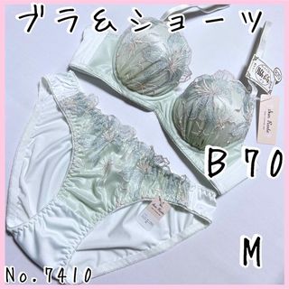 ブラジャーショーツセットＢ70    No.7410(ブラ&ショーツセット)