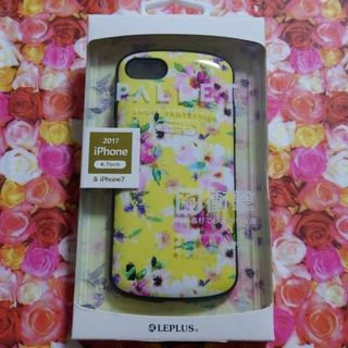 iphonese3 ／ iphone8 ／ iphone7 耐衝撃ケース 花黄色(iPhoneケース)