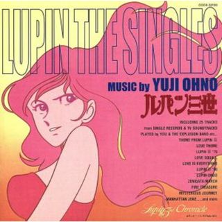 ルパン三世　ＬＵＰＩＮ　ＴＨＥ　ＳＩＮＧＬＥＳ(アニメ)