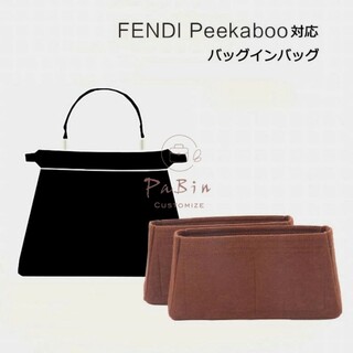 フェンディ(FENDI)のバッグインバッグ FENDI Peekaboo ブラック(その他)