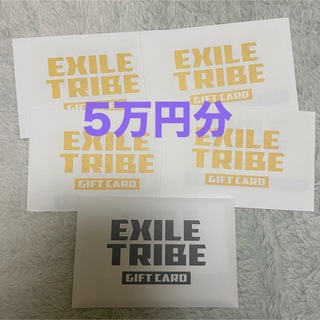 エグザイル トライブ(EXILE TRIBE)のEXILE TRIBE ギフトカード(ミュージシャン)