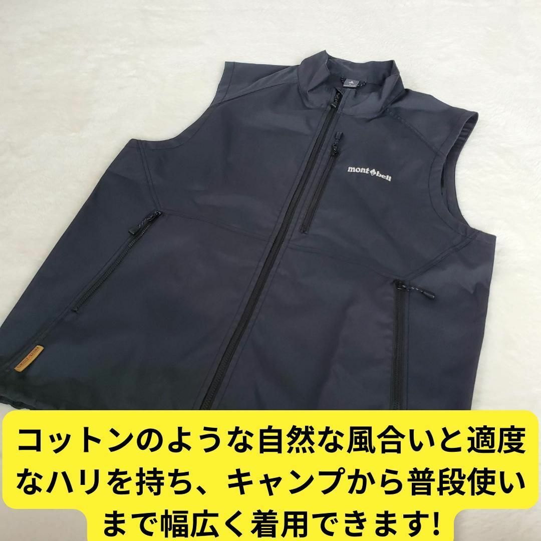 mont bell(モンベル)のほぼ新品　モンベル　フエゴベスト　L　黒　キャンプ　野外　焚火　街着 メンズのトップス(ベスト)の商品写真