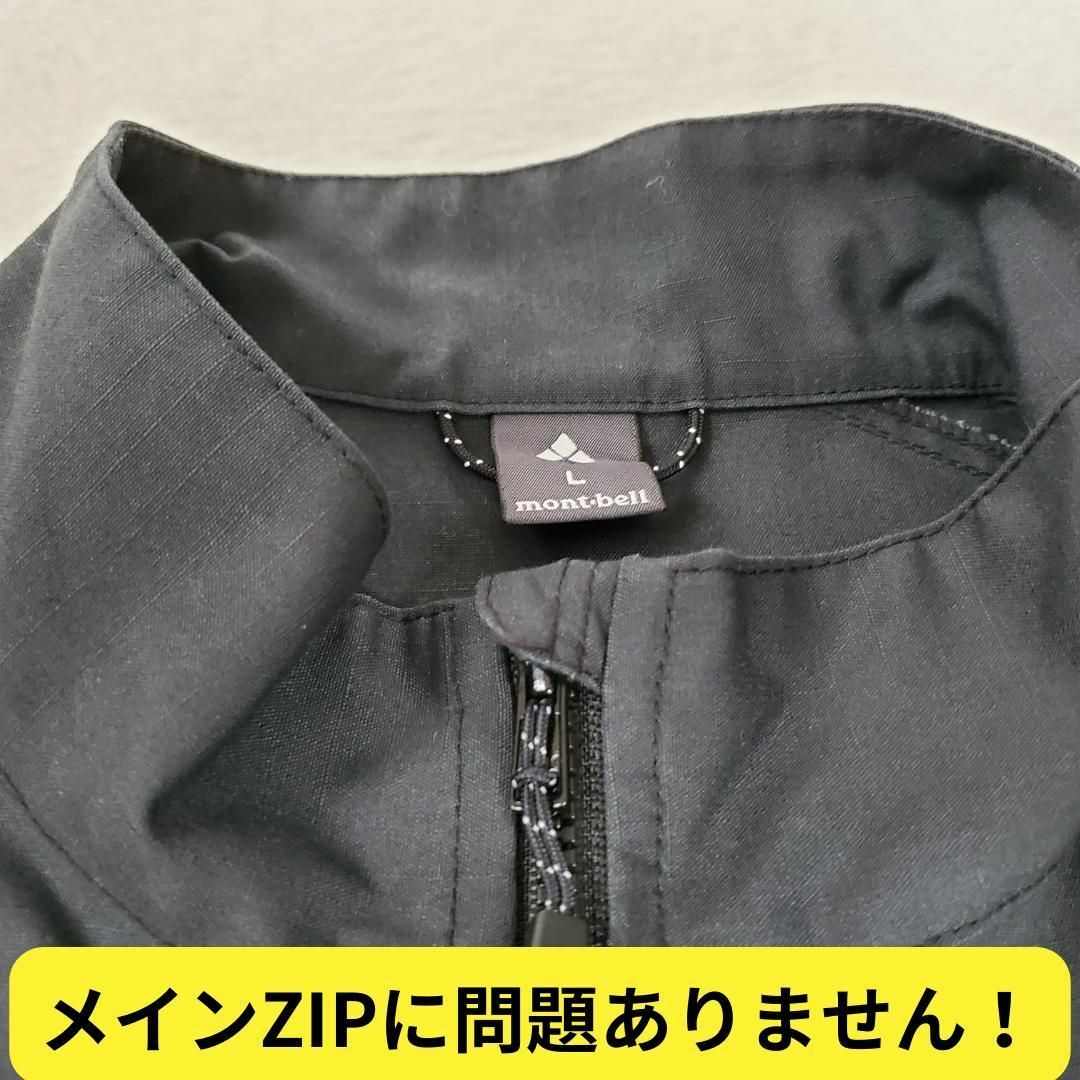 mont bell(モンベル)のほぼ新品　モンベル　フエゴベスト　L　黒　キャンプ　野外　焚火　街着 メンズのトップス(ベスト)の商品写真