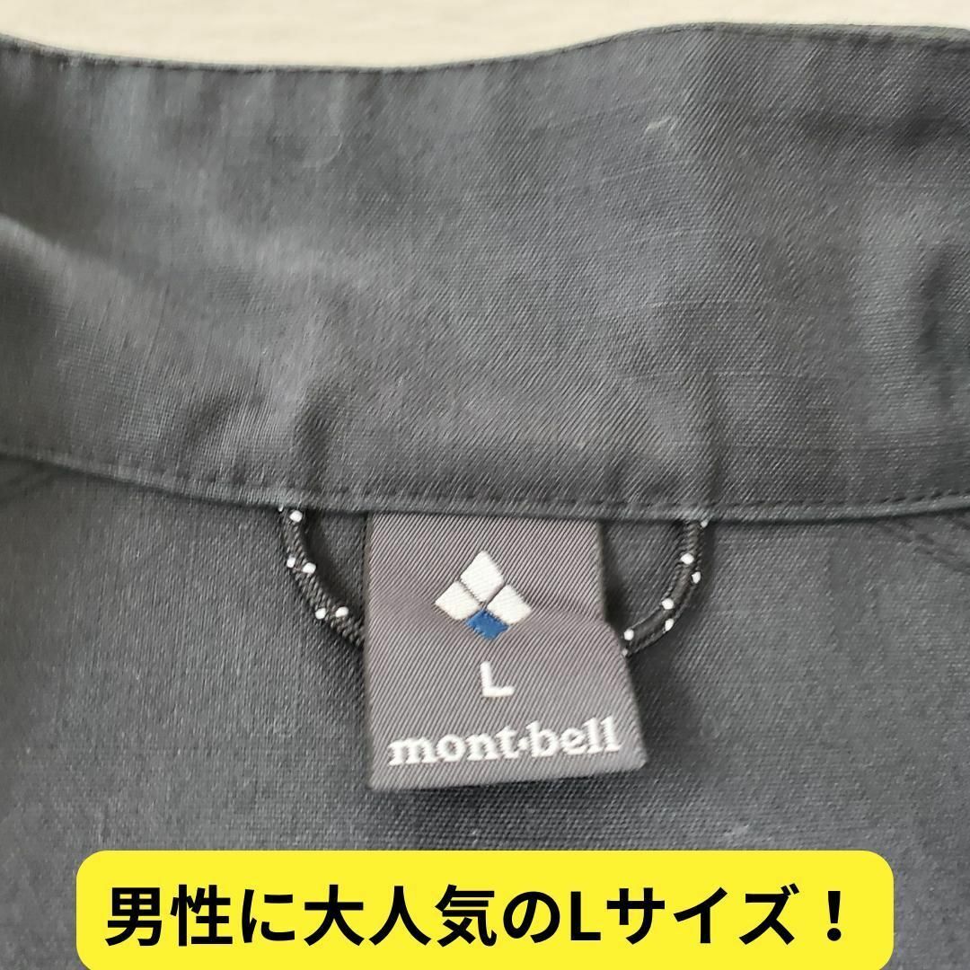 mont bell(モンベル)のほぼ新品　モンベル　フエゴベスト　L　黒　キャンプ　野外　焚火　街着 メンズのトップス(ベスト)の商品写真