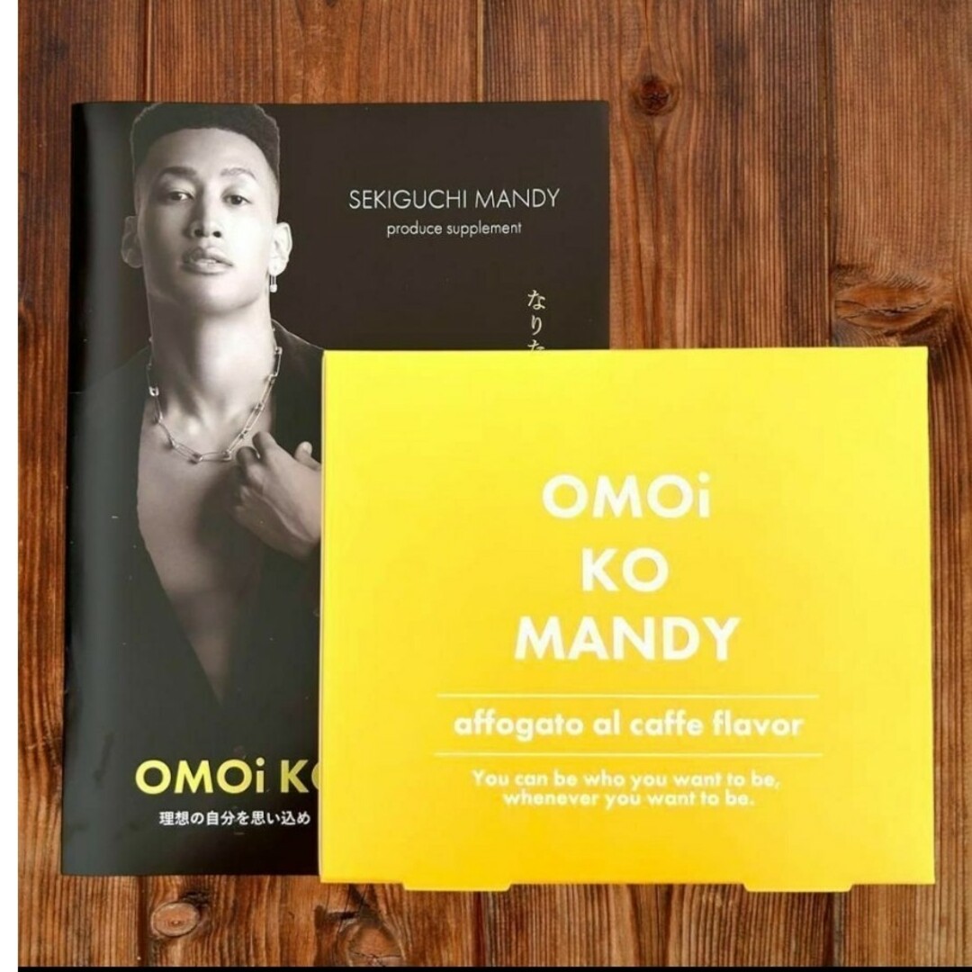 オモイコメンディー OMOI KO MANDY 置き換え ダイエット コーヒー コスメ/美容のダイエット(ダイエット食品)の商品写真