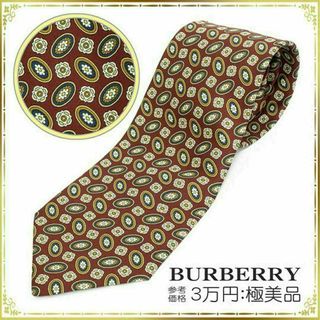 バーバリー(BURBERRY)の【全額返金保証・送料無料】バーバリーのネクタイ・正規品・極美品・小紋・クラシカル(ネクタイ)