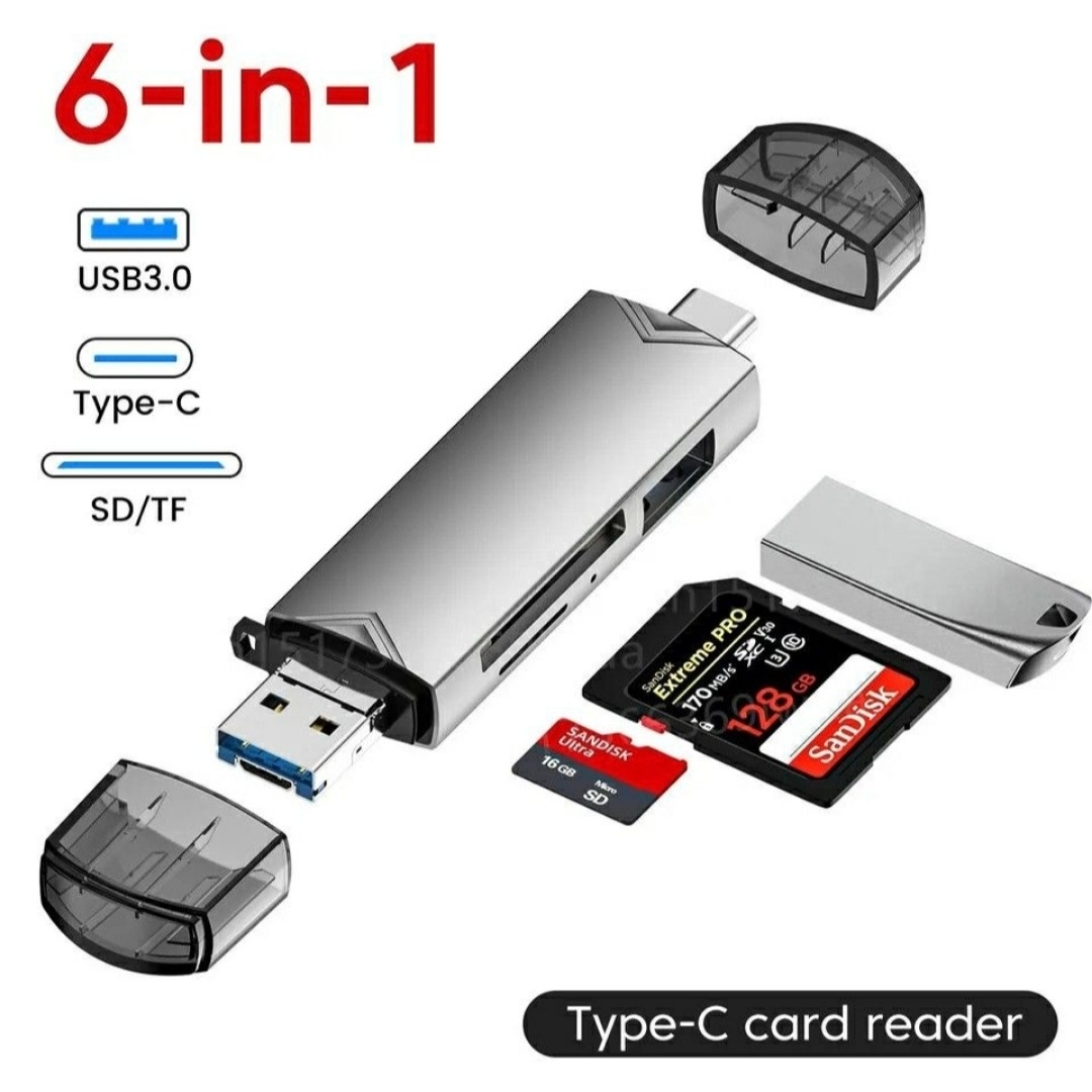 6-in-1 SDカードリーダー Type-C/USB/TF/SD 多機能 スマホ/家電/カメラのPC/タブレット(PC周辺機器)の商品写真