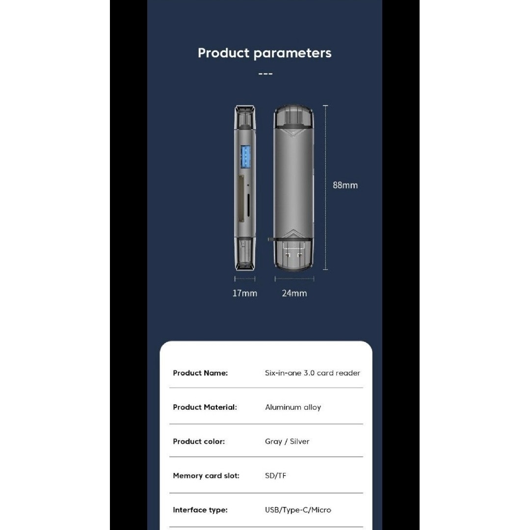 6-in-1 SDカードリーダー Type-C/USB/TF/SD 多機能 スマホ/家電/カメラのPC/タブレット(PC周辺機器)の商品写真