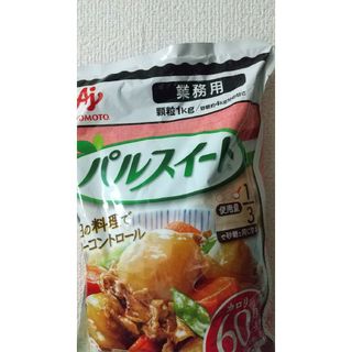 味の素