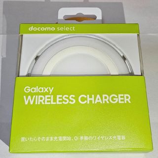 DoCoMo GALAXY ワイヤレスチャージャー