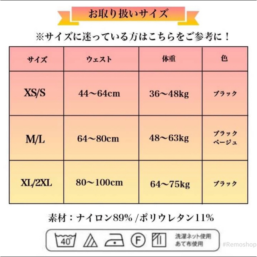 ハイウエスト ガードル スパッツ 補正下着 加圧 着圧 ブラック【XL/2XL】 レディースのレッグウェア(レギンス/スパッツ)の商品写真