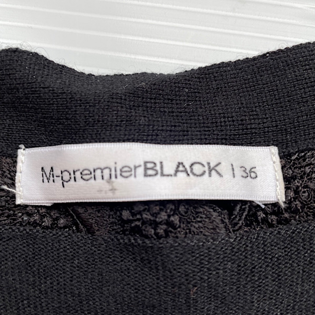 M-premier(エムプルミエ)のM-PREMIER black カーディガン　ロング　カシミヤ混　黒　ブラック レディースのトップス(カーディガン)の商品写真