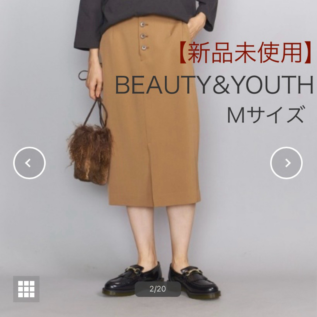 UNITED ARROWS(ユナイテッドアローズ)の【新品】BEAUTY&YOUTH トリコチンフロントボタンタイトスカート レディースのスカート(ロングスカート)の商品写真