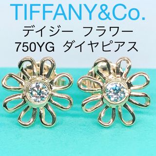 Tiffany & Co. - ティファニー デイジー フラワー ダイヤモンドピアス K18 パロマピカソ